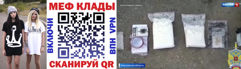 Купить наркотик аптеки Козьмодемьянск Канабис Мефедрон Кокаин ГАШ