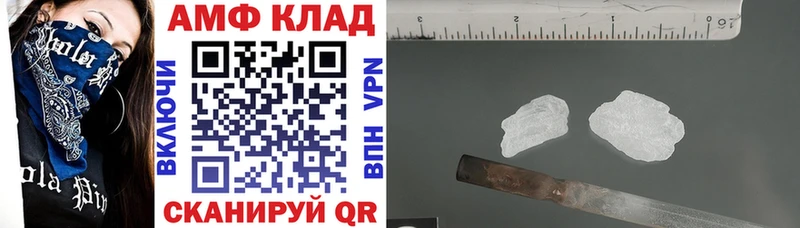 Amphetamine VHQ  Козьмодемьянск 