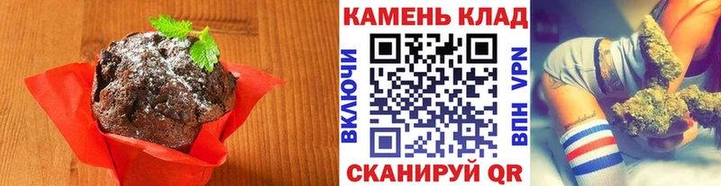 где можно купить наркотик  Козьмодемьянск  Еда ТГК марихуана 