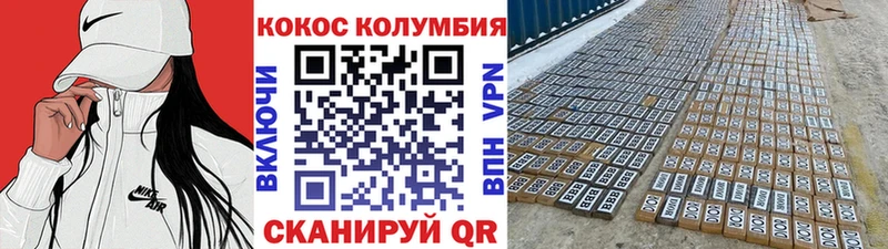 магазин продажи наркотиков  Козьмодемьянск  ОМГ ОМГ ссылки  Кокаин Перу 