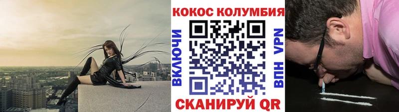 КОКАИН VHQ Козьмодемьянск