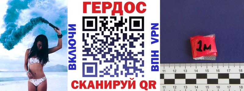 гидра рабочий сайт  Козьмодемьянск  Героин Афган 