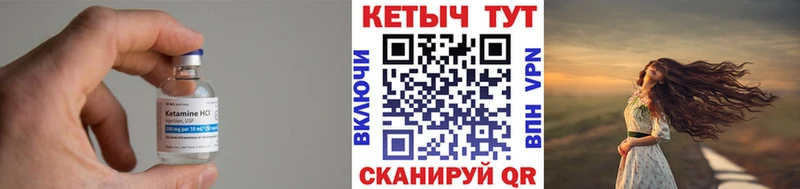 Кетамин VHQ  кракен зеркало  Козьмодемьянск 