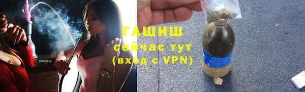 ГАЛЛЮЦИНОГЕННЫЕ ГРИБЫ Алзамай