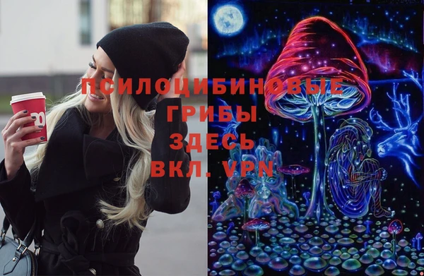 мефедрон Алексеевка