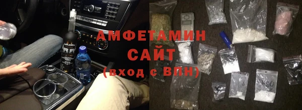 мефедрон Алексеевка