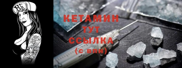 амф Армянск