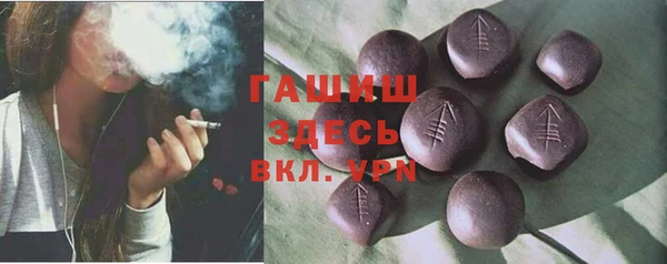 ГАЛЛЮЦИНОГЕННЫЕ ГРИБЫ Алзамай