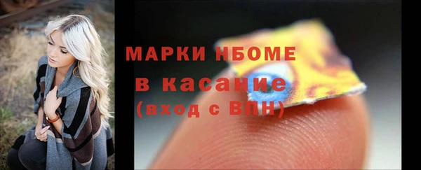 амф Армянск