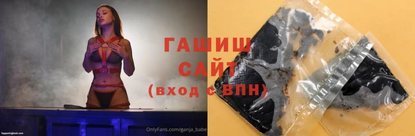 ГАЛЛЮЦИНОГЕННЫЕ ГРИБЫ Алзамай