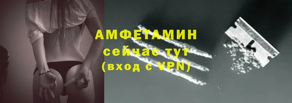 мефедрон Алексеевка