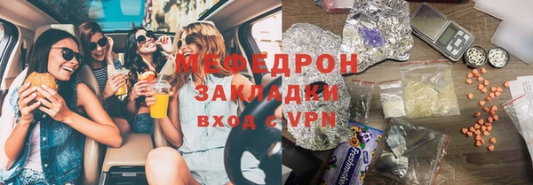 мефедрон Алексеевка