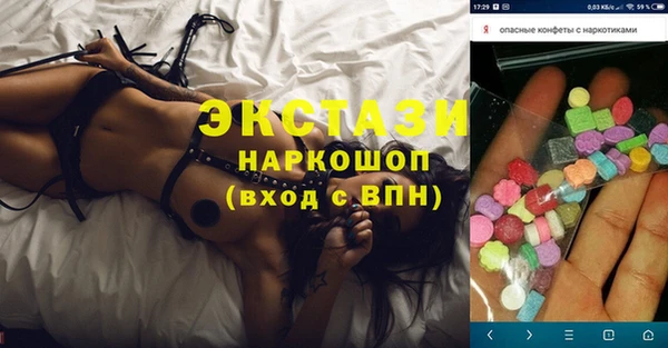 ГАЛЛЮЦИНОГЕННЫЕ ГРИБЫ Алзамай
