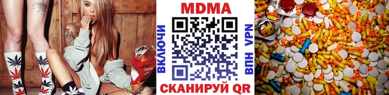 блэк спрут онион  Козьмодемьянск  MDMA Molly 