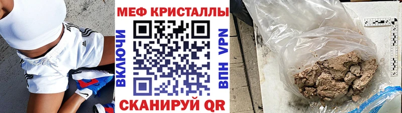 Меф мука купить закладку Козьмодемьянск