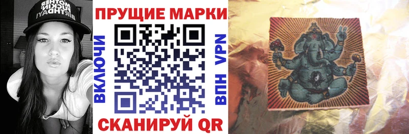 Марки N-bome 1,5мг  KRAKEN как войти  Козьмодемьянск 