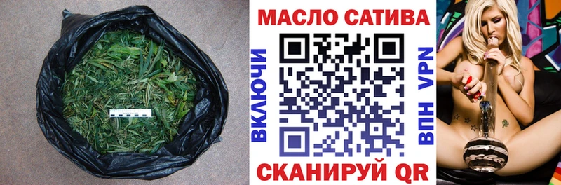 сколько стоит  Козьмодемьянск  Дистиллят ТГК Wax 