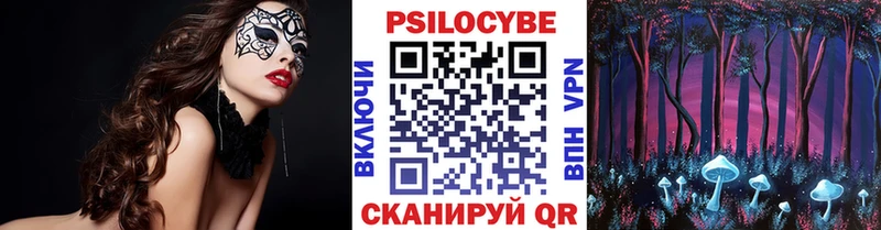 Галлюциногенные грибы GOLDEN TEACHER Козьмодемьянск